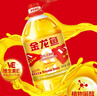金龙鱼 食用油 非转基因 黄金比例零反式脂肪食用植物调和油 5L 实拍图