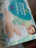 帮宝适超薄透气清新帮透氧Pro婴儿拉拉裤尿不湿尿片尿布mini XXL20 实拍图
