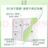 玉泽（Dr.Yu）维生素原B5速安特护冻干面膜6片装*2盒 保湿退红晒后舒缓修护屏障 实拍图