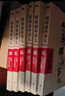 【当当正版】明朝那些事儿 增补版 全9册 印签版 典藏版 水墨版 当年明月 中国通史历史 明朝历史书籍 中国史 明朝那些事儿全套增补版 9册 晒单实拍图