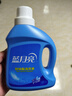 蓝月亮 羽绒服专用洗衣液500g/瓶 去污护绒 蓬松 低泡易漂 实拍图