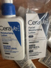 适乐肤（CeraVe）PM乳60ml双支装(烟酰胺焕亮熬夜肌肤保湿修护乳液面霜护肤品) 实拍图