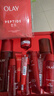 玉兰油（OLAY）大红瓶水乳液保湿抗皱紧致抗衰老化妆品护肤品套装礼盒生日礼物女 实拍图