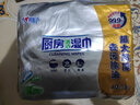 心相印厨房湿巾 40抽*3包 金装去油污厨房专用湿纸巾 新老包装随机发 实拍图