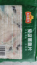 冻品先生 安井 免浆黑鱼片（袋装） 250g*5袋 冷冻鱼片 免切免洗 方便菜 实拍图