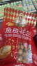 如水 鱼皮花生100g/袋 坚果炒货网红孕妇日本豆零食 一口回到小时候 实拍图