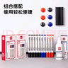 得力白板配件大套装（清洁剂1板擦1白板笔20磁钉6） 办公家用教学展示画画涂鸦易擦可水洗组合MB402   实拍图