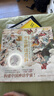 【现货速发】中国神话百科全书 看文明1000个细节里的 中国神话人物体系 适全年龄段 李天飞 米莱编著 北京理工大学出版社 中国神话百科（送星图） 实拍图