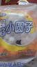 桂冠包馅小圆子750g（250g*3）黑芝麻小汤圆酒酿醪糟糯米儿童早餐糯米 实拍图