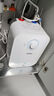海尔（Haier）国家补贴20%小厨宝电热水器 EC8FA好水质一级能效 2200W速热大水量 家用厨房小型储水式节能热水宝 实拍图