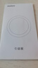 摩米士MOMAX无线充电磁吸引磁环MagSafe贴片通用苹果华为小米三星手机等单片装 实拍图