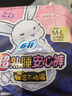 苏菲超熟睡兔子安心裤卫生巾M~L码不勒肚20条安睡裤超薄夜用京东自营 实拍图