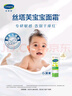 丝塔芙（Cetaphil）温和特护保湿霜85g宝宝面霜婴幼儿面霜儿童面霜润肤乳液滋润补水 实拍图