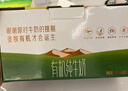 圣牧有机纯牛奶 极简包装无提手 自然甘甜 9月产 【囤货】200ml*10盒*2箱 实拍图