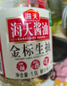 海天 0金标生抽酱油1.28L*2【特级酱油】金标系列 0添加防腐剂 实拍图