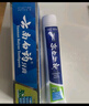 云南白药牙膏经典系列套装 清新口气护龈改善牙龈问题留兰香型180*3家庭装 实拍图