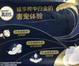 高洁丝（Kotex）卫生巾姨妈巾日用夜用海岛奢宠纯棉柔软亲肤 【夜用280*4包】28片 实拍图
