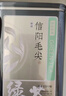 京东京造 2025新茶特级信阳毛尖100g栗香明前嫩芽叶绿茶茶叶自营 送礼 实拍图