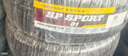 邓禄普（DUNLOP）轮胎 205/55R16 91V VEURO VE302 实拍图