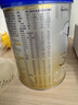 爱他美（Aptamil）卓傲幼儿配方奶粉3段（12—36月龄） 800g*1罐  卓傲自护益生元 实拍图