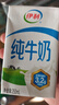 蒙牛【新鲜日期】全脂纯牛奶250ml*24盒 送礼盒装 电商定制 实拍图