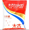 太古优级白砂糖908g 大包装 批发 白糖厨房白糖 食糖 细砂糖 烘焙家用 实拍图