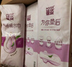蓓姿（POISE）女性漏尿吸水巾285mm*36片女性成人护理垫产妇产后漏尿护理卫生巾 实拍图