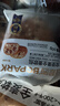碧翠园全麦双馅碱水球面包0蔗糖添加早餐代餐混合口味100g*6个源头直发 实拍图