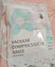 收纳博士 [销量NO.1]真空压缩收纳袋子衣服衣物棉被子羽绒服手泵9件套 实拍图