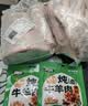 盐臻牧场宁夏滩羊肉整半只羊 净重15斤烧烤食材开羊节中秋礼盒源头直发 实拍图