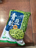 云山半青豆粒1kg 0脂肪0添加剂 新鲜豌豆粒 速冻锁鲜 半加工蔬菜 实拍图