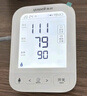 鱼跃（Yuwell）房颤销冠电子血压计S67XR家用血压仪医用高精准血压测量仪老人 实拍图