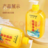 佰萃莱硫磺液体香皂硫磺净满沐浴露螨虫止痒流黄洗头洗脸洗澡三合一2瓶 实拍图