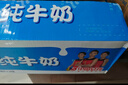 光明纯牛奶250mL*16盒 家庭量贩装浓醇营养早餐伴侣送礼 实拍图