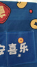 举昱冰箱顶盖布单双开门高颜值冰箱防尘罩盖巾洗衣机可收纳防灰尘罩布 平安招财 55*135cm【冰箱洗衣机通用】 实拍图
