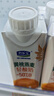 君乐宝黄桃燕麦梦幻盖 常温酸奶255g*10瓶风味酸牛奶礼盒装 实拍图