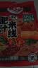 螺之源肥汁米线【满小饱同厂】特色粉丝港式口味夜宵速食方便食品 肥汁米线310g*3袋 实拍图