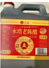 水塔金标老陈醋6度2.3L【山西醋】家用食醋凉拌调味饺子蘸料醋泡 实拍图