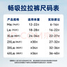 爱酷熊（AIKUUBEAR）干爽畅吸半包拉拉裤XXL44片加大码尿不湿超薄瞬吸（13.5-16kg） 实拍图