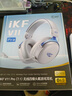 iKF V11 Pro7.1四模游戏耳机蓝牙无线头戴式7.1环绕音效有线电竞专用无畏契约fps听声辨位三角洲 白蓝 实拍图