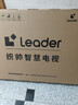 海尔出品统帅(Leader)京东联名款京东OS电视43JD 01系列43英寸 高清全面屏二级能效补贴L43F5C 实拍图