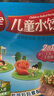 三全儿童水饺虾仁胡萝卜水饺300g*2盒84只 早餐果蔬和面儿童速食食品 实拍图