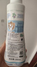 妙思乐（MUSTELA）儿童保湿润肤乳秋冬面霜300ml*2婴儿润肤乳宝宝身体乳保湿面霜 实拍图