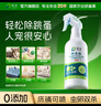 皎洁跳蚤专用杀虫剂床上家用室内非无毒专杀喷雾猫狗宠物驱虫药500ml 实拍图