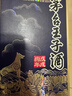 云南白药【采销推荐】经典薄荷护龈牙膏 改善牙龈问题 祛牙垢清新口气210g 实拍图