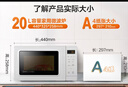 美的（Midea）变频小清新微波炉 液晶屏幕 磨砂面板 小型20L家用 匠心工艺（PM2002） 实拍图