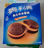 奥利奥（Oreo）夹心云朵蛋糕 浓香花生酱味12枚264g 糕点休闲零食 早餐下午茶 实拍图