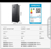 容声331升法式多门四开门电冰箱小户型家用超薄一级能效风冷无霜变频以旧换新国家补贴BCD-331WD11MP 实拍图