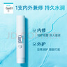 珂润（Curel）保湿润唇膏4.2g 滋润补水唇部护理  神经酰胺护理 敏感肌男女适用 实拍图