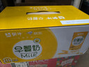 蒙牛澳洲燕麦谷粒多多早餐奶大谷粒 211g*12盒  礼盒定制装 实拍图